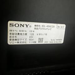 SONY ブラビアの画像