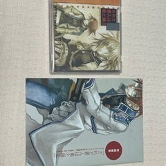 されど罪人は竜と踊る ドラマCD グッズ　セット