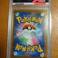 ポケモンカードゲーム PSA10 メリッサ SRの画像