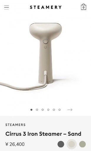 「新品・未開封」steamery Cirrus 3 Iron Steamer