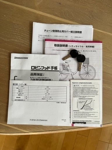 ブリヂストンBRIDGESTONE MARKROSA M7 ミニベロ