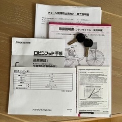 ブリヂストンBRIDGESTONE MARKROSA M7 ミニベロの画像