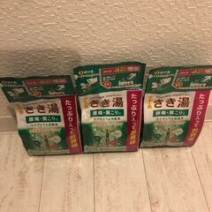 バスクリン　きき湯　腰痛･肩こり用　新品未開封　詰め替え用　3個セット