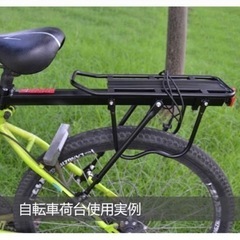 自転車リアキャリアの画像
