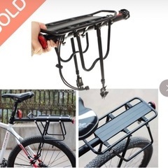 自転車リアキャリアの画像