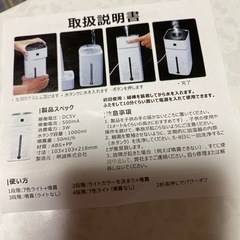 卓上加湿器の画像