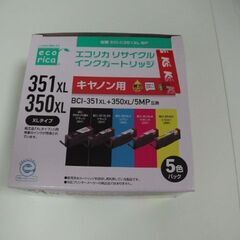 エコリカプリンタインク３５１XL