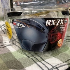 RX-7X new shield system VAS クリア　...