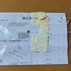 ニトリ　ダブルベット　N-SLEEP luxuryの画像