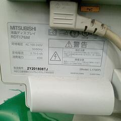 難あり？三菱電機製液晶ディスプレイの画像