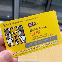(オンライン)韓国語 個人レッスンの画像
