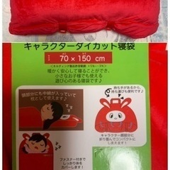 まいぜんシスターズ　ぜんいち　毛布の画像