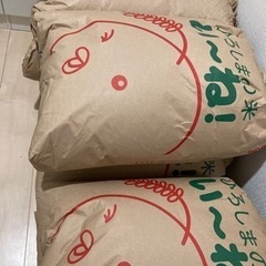 新米　あきさかり30㎏