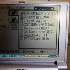電子辞書 シャープ PW-A8700の画像