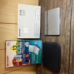 電子辞書 シャープ PW-A8700の画像