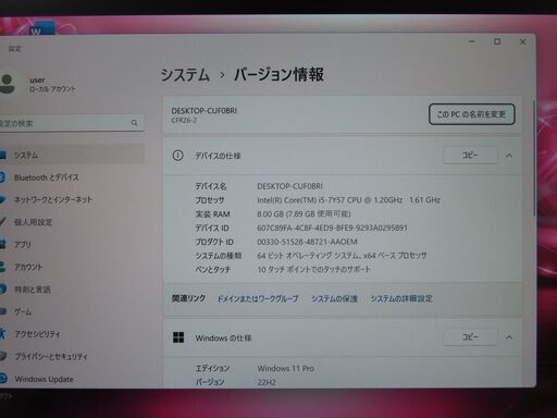 JC08106 パナソニック 極美品 累積230時間 CF-RZ6 SIM搭載 コンパクト office Win11