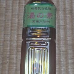 ★硫黄乳白色湯　「湯の素」薬用入浴剤