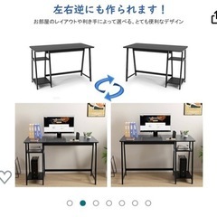 パソコンデスク　PC机　収納付きの画像
