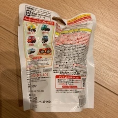 バスボール＋トミカ　セットの画像