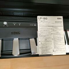 電子ピアノ　KORG LP-180　期間限定10月末までの画像