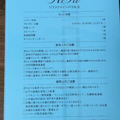 ReFa ウルトラファインバブルS 新品未開封の画像