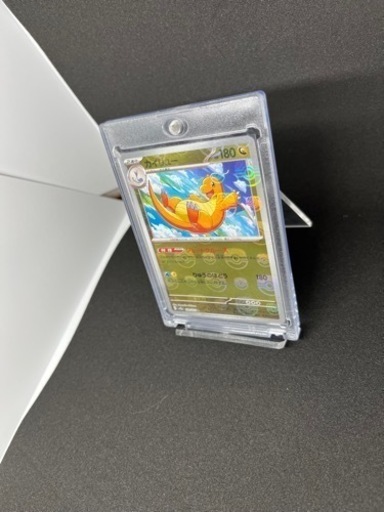 PSA10】 カイリュー (R/マスターボールミラー) {149/165} [SV2a カイリュー　マスターボール　ローダー付き