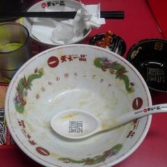 【終了】🍜天下一品の日ですよ。今晩いきましょ～名古屋市港区、中川...