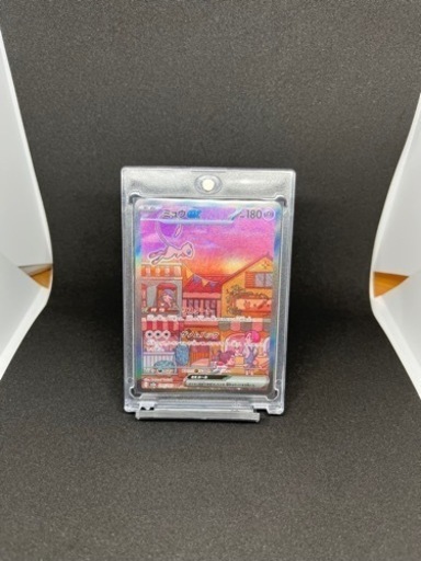 ミュウex   SAR ローダー付き