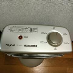 SANYO　遠赤外線ヒーター　ストーブの画像