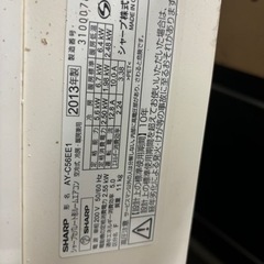 値下げエアコン 2013年SHARP プラズマクラスター
