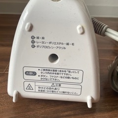 【TOSHIBA】 スチームアイロン 動作確認済みです！の画像