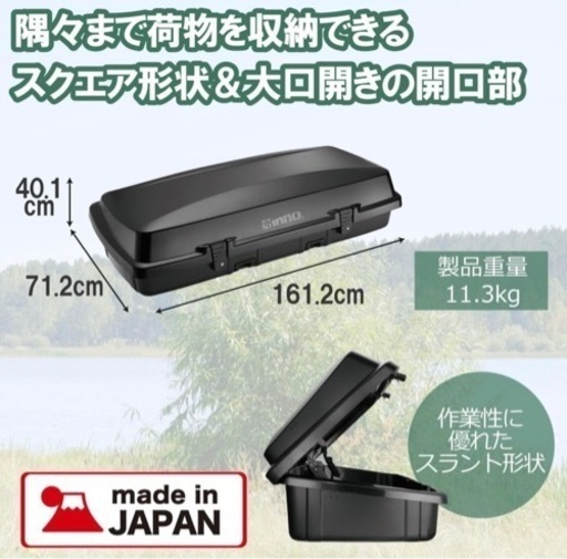 inno ルーフキャリア　ルーフラック BRL310 INQ60