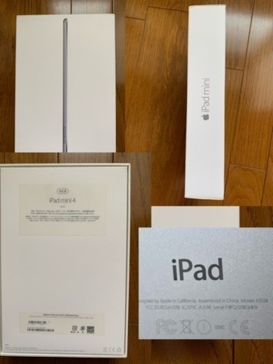 【中古】iPad mini 4 Wi-Fi 16GB スペースグレイ