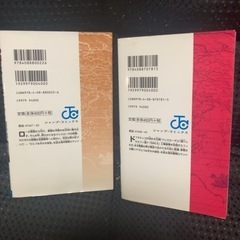 【✨️中古✨️】ワンピース♥️ONEPIECE♥️71巻＆73巻♥️ 2巻セットの画像