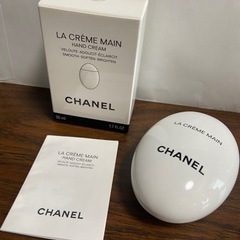 シャネル　CHANEL ハンドクリーム(値段交渉可)