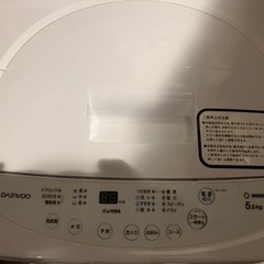 洗濯機　　5.0kgの画像