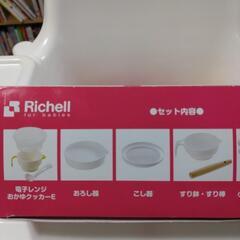 離乳食調理セットの画像