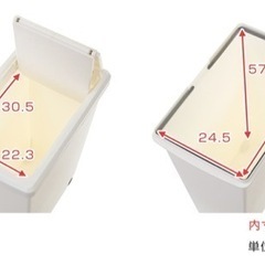 【バラ売り対応】ゴミ箱3個セット(40L)の画像