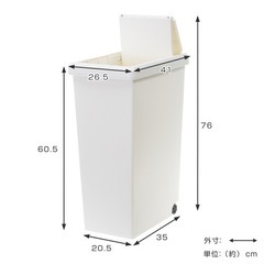 【バラ売り対応】ゴミ箱3個セット(40L)の画像