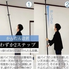 カーテンポール　間仕切りの画像