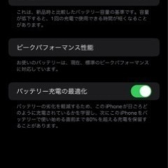 iPhoneXR コーラル 64GB SIMフリー 水曜日までに決まらなければ消去します。の画像