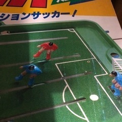 決まりました!あげます。本日まで！サッカーゲームジャンボと、パーフェクト野球盤A型の画像