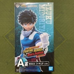 ヒロアカデクフィギュア未開封