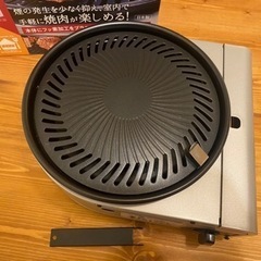 やきまるⅡ 焼肉グリル 