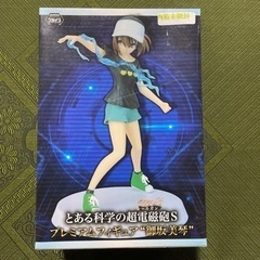 御坂プレミアムフィギュア