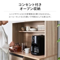 【使用期間3ヶ月 値引き】食器棚 キッチンキャビネット キッチンカウンター キッチン収納の画像