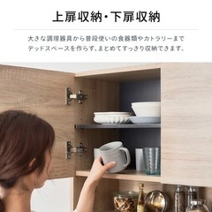 【使用期間3ヶ月 値引き】食器棚 キッチンキャビネット キッチンカウンター キッチン収納の画像