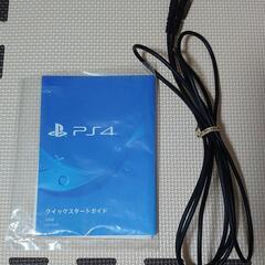 PS4 (プレイステーション4) CUH-2100B 1TBの画像