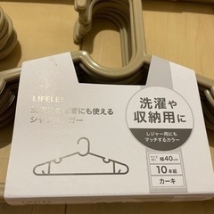 新品‼︎ハンガー50本‼︎の画像