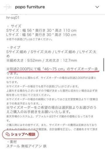 【美品】アイアンハンガーラック